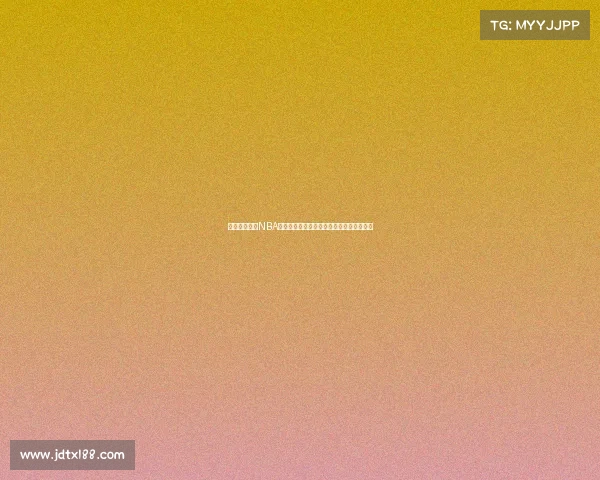 休斯顿火箭队NBA赛事精彩回顾火箭升空篮球梦想的辉煌征程 休斯顿火箭队NBA赛事精彩回顾火箭升空篮球梦想的辉煌征程