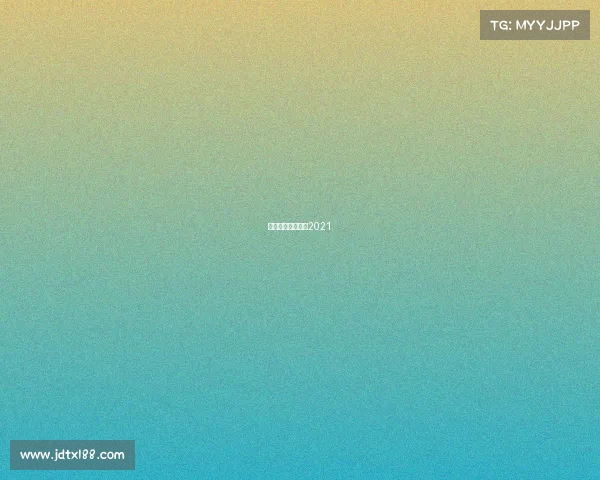 华盛顿网球公开赛2021