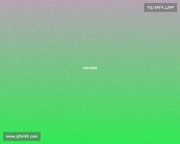 泰达赛事(泰达球赛) 泰达赛事(泰达球赛)