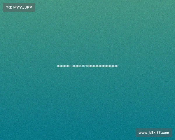 网球赛事录像在哪看_网球赛事录像2024年精选合集重温全球顶级比赛精彩瞬间高清回放 网球赛事录像在哪看_网球赛事录像2024年精选合集重温全球顶级比赛精彩瞬间高清回放