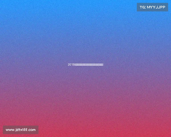 2018高尔夫大赛事巅峰对决荣耀时刻永恒经典回顾 2018高尔夫大赛事巅峰对决荣耀时刻永恒经典回顾