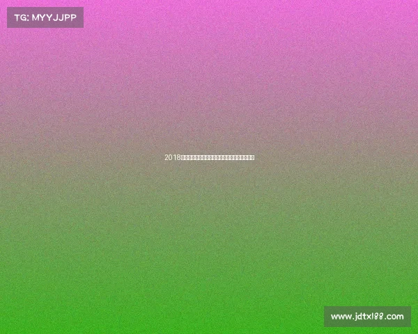 2018石家庄永昌足球赛事全程精彩瞬间荣耀时刻回顾